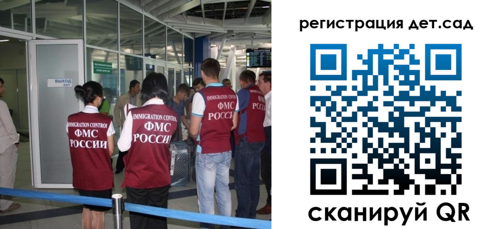 временная регистрация для школы в Пущино